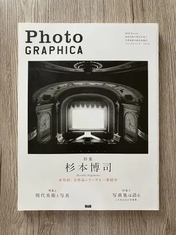 PhotoGRAPHICA / 현대 미술과 사진 / 삼나무