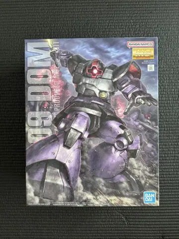 MG 1/100 MS-09 돔 (조립 전)