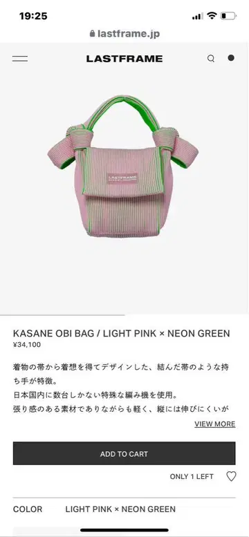 라스트 프레임 백