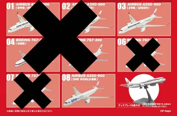 JAL 윙 컬렉션 에어버스 A350-900 그린 원월드 페인팅