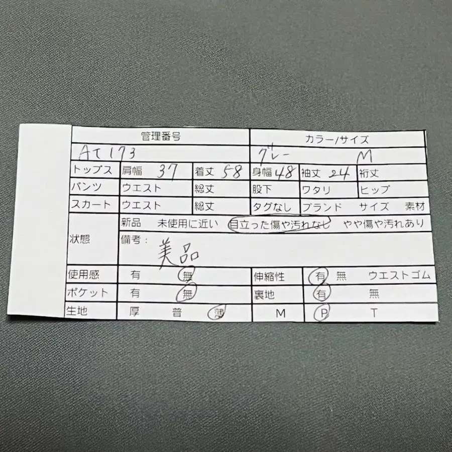 2번째 상품 이미지