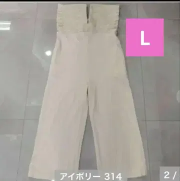 셔링 살로펫 살로펫 시마무라 아이보리 L