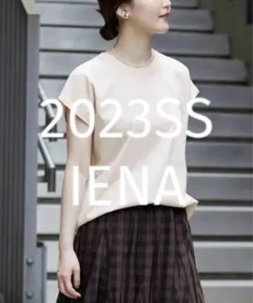IENA 라운드 테일 풀오버 베이지