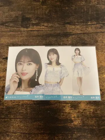 노기자카46 오히토리사마 천국 이와모토 렌카