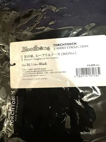 Bloodborne TORCHTORCH 티셔츠 M 사이즈 블랙