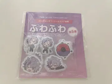 푸와푸와 플레이크 씰 세트 후와 미나토