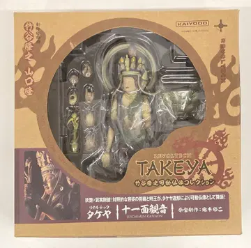 카이요도 리보르텍 TAKEYA 십일면 관음 13