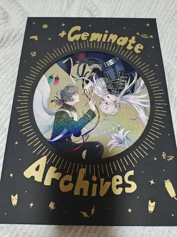 니지산지 쿠츠하 +Geminate Archives3 ChroNoiR