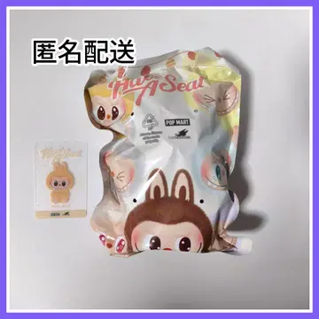 POPMART 러브부 앉아보세요 BABA Labubu
