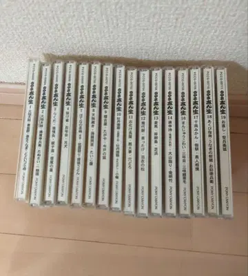 고킨테이 신세이 CD 32장 세트