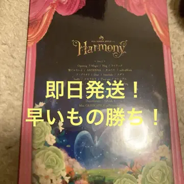 Mrs. GREEN APPLE Harmony 초회 한정판 DVD