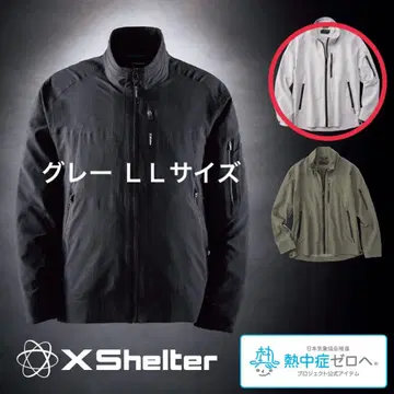 엑스 쉘터 더위 자켓 새상품 LL 그레이 워크맨
