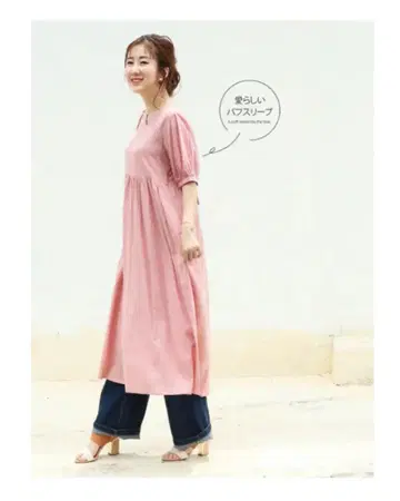 Milk tea 백 리본 포함 핑크 롱 원피스 린넨 마터니티