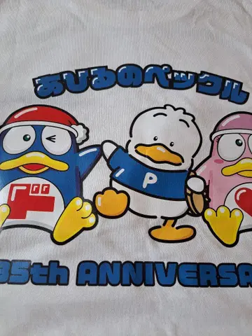 돈키호테 오리 페클 티셔츠 35주년 기념 화이트