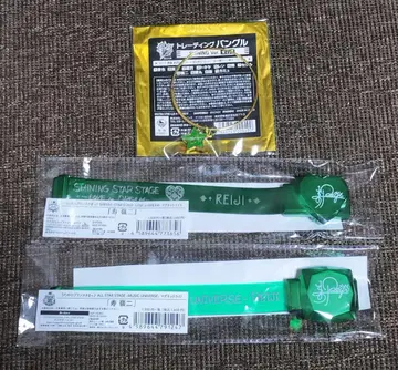 우타프리 주레이지 마그넷 라이트 뱅글