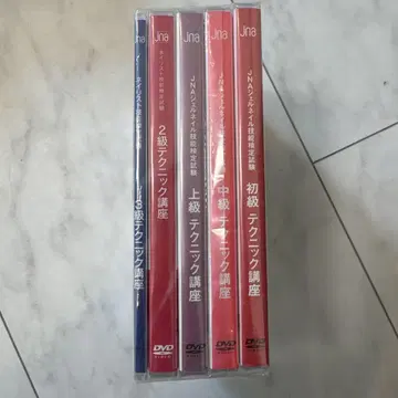 JNA 젤 네일 기술 검정 시험 DVD