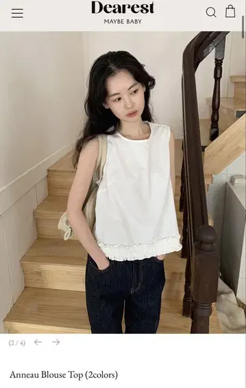아마도 베이비 앤누 블라우스 톱