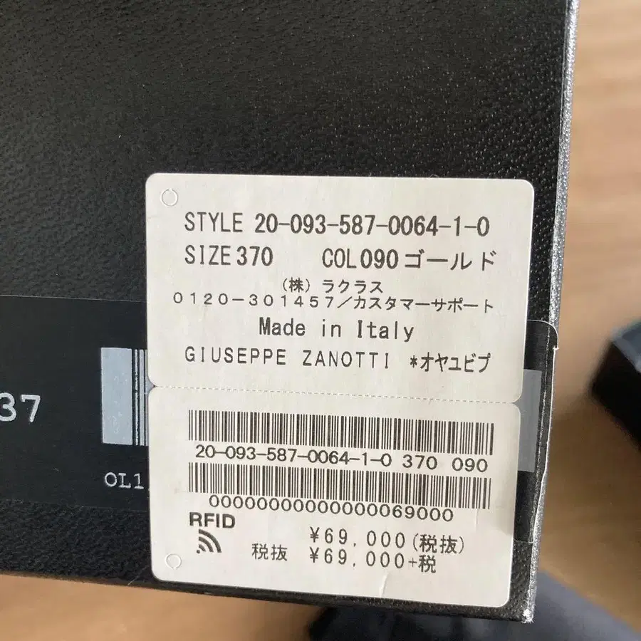 12번째 상품 이미지