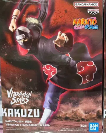 NARUTO 나루토 VIBRATION STARS KAKUZU