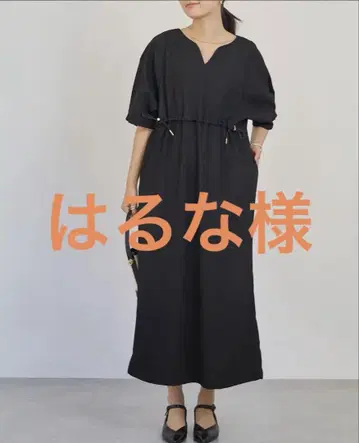 LAVEANGE 드로스트 개더 원피스