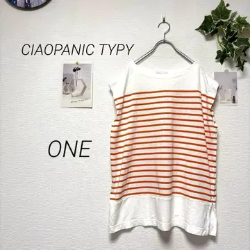 8653-2 CIAOPANIC TYPY 보더 티셔츠 코튼 100%