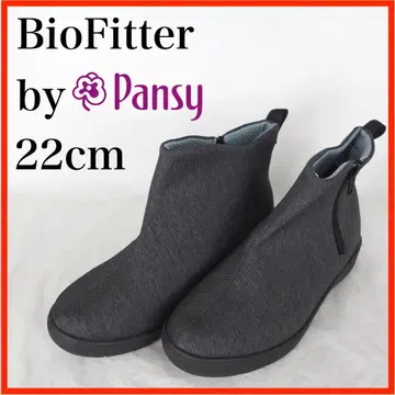 BioFitter by Pansy*숏부츠*22cm 그레이*B9929