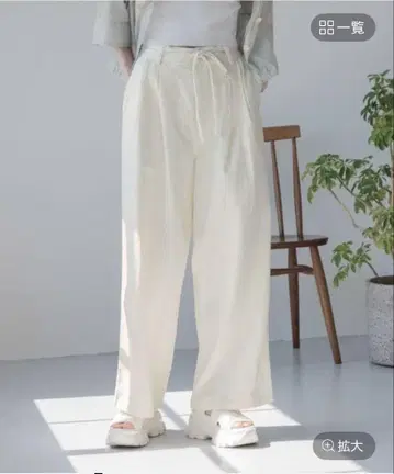 로리즈팜 노르만디 와이드 팬츠