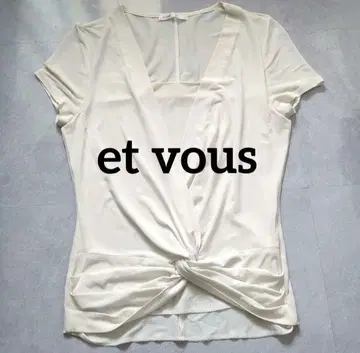 et vous 화이트 V넥 탑