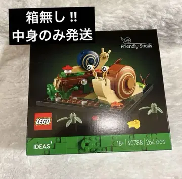 레고 LEGO 40788 달팽이 친구들