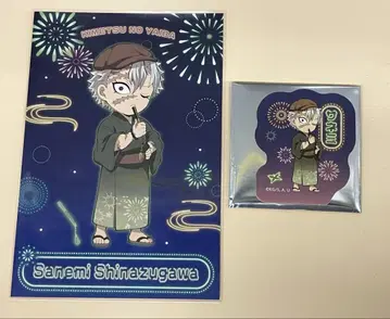 귀멸의 칼날 불꽃놀이 2025 엽서 스티커 시나즈가와 사네미