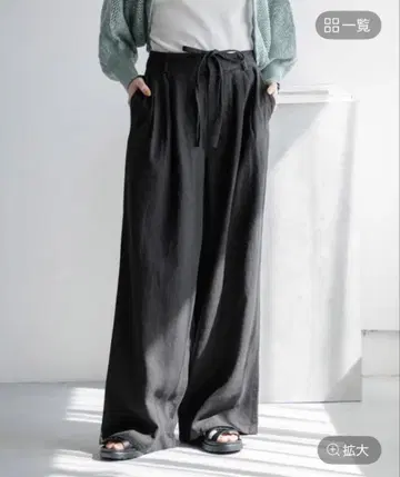 로리즈팜 노르만디 와이드 팬츠