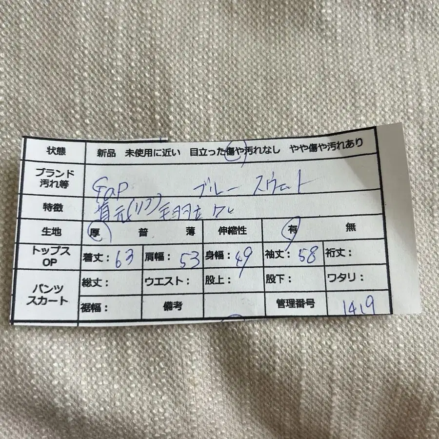10번째 상품 이미지