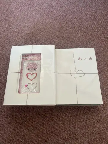 붉은 실 DVD 박스