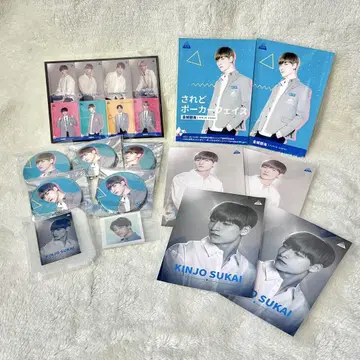 JO1 킨죠 스카이 PRODUCE101JAPAN 일프 굿즈 묶음 판매