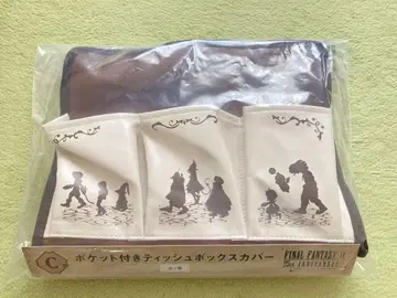 파이널 판타지 9 FF9 복권 C상 포켓 부착 티슈 박스 커버