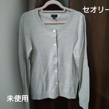 미사용 띠어리 가디건 긴팔 그레이