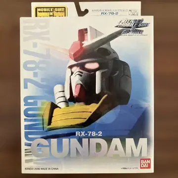 MOBILE SUIT IN ACTION RX-78-2 GUNDAM