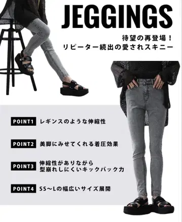 JEGGINGS 블랙 S 사이즈 스키니 데님