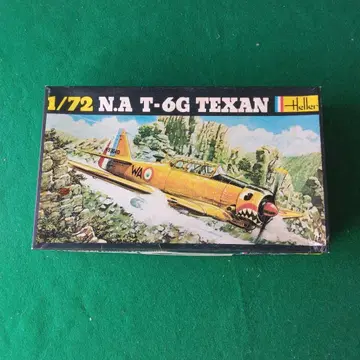 헬러 1/72 N.A T-6G 텍산