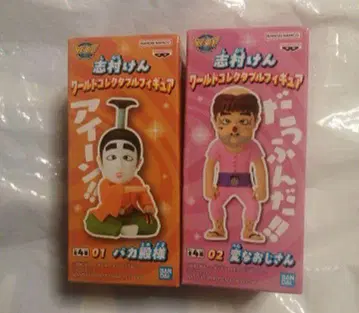 시무라 켄 월드 컬렉터블 피규어 월드 컬렉션 바카도노사마 이상한 아저씨