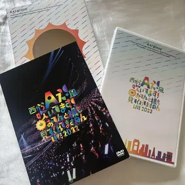 A! 그룹 서쪽에서 A 바람을 불어옵니다!