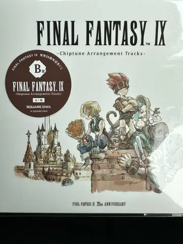 FF9 출시 25주년 기념 복권 사운드 트랙