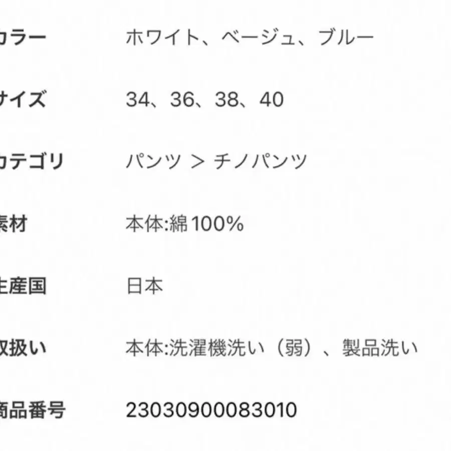 9번째 상품 이미지