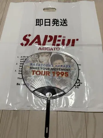 SAPEur 사풀 하마다 마코토 부채 쇼핑백