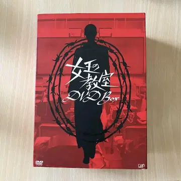 여왕의 교실 DVD Box