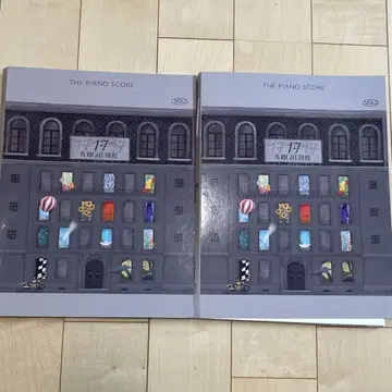 SEVENTEEN 피아노 악보 피아노 악보