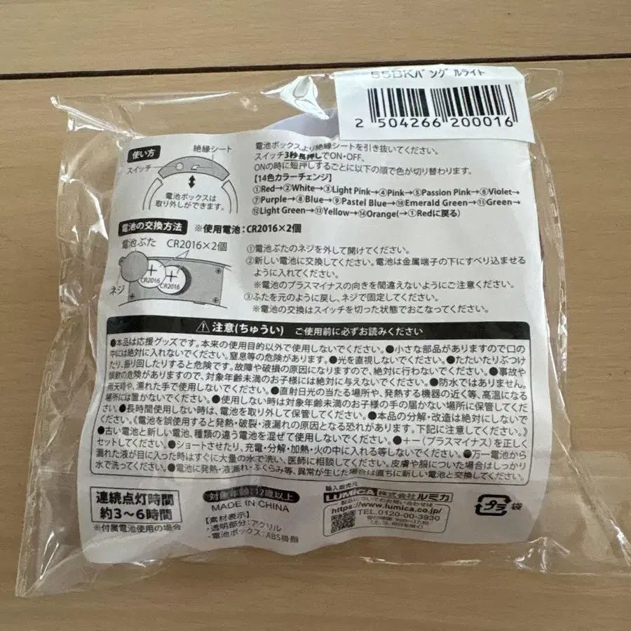 3번째 상품 이미지