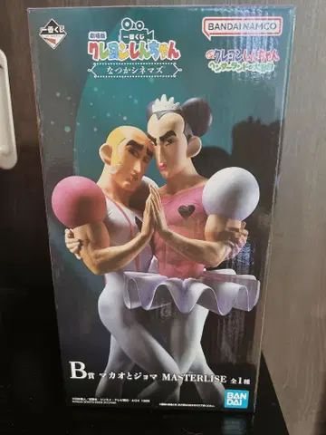크레용 신짱 제일복권 나츠카 시네마즈 B상 마카오와 조마