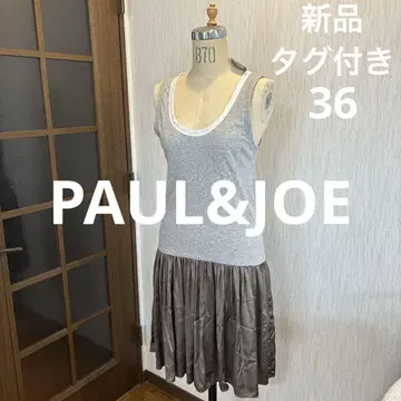 택 포함 새상품 PAUL&JOE 원피스 탑 면100% 스커트 실크100%