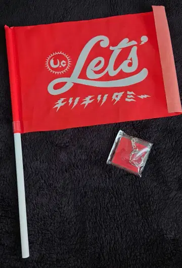 오쿠다 타미오 씨 굿즈
